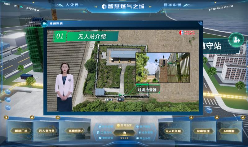 AI提效、安全筑基、綠色轉(zhuǎn)型，中國(guó)燃?xì)?024/25可持續(xù)發(fā)展報(bào)告發(fā)布