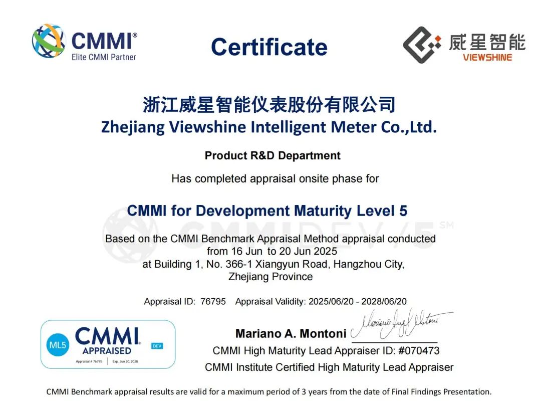 威星智能通過(guò)CMMI 5級(jí)認(rèn)證，技術(shù)研發(fā)實(shí)力獲國(guó)際權(quán)威認(rèn)可