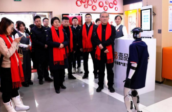 中國燃?xì)鈹?shù)智賦能守護(hù)萬家煙火