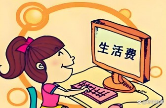 3 月 1 日新規(guī)落地！全國統(tǒng)一取消不合理民生收費，清單之外不再收費，家家戶戶都能省下一筆開支